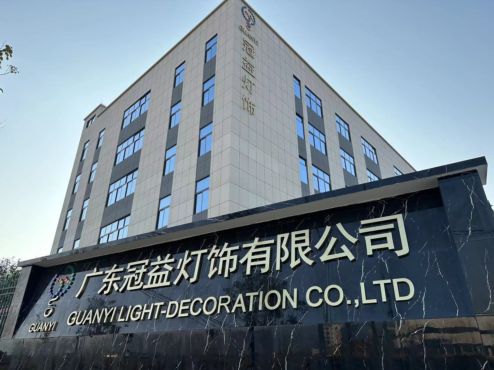 Dongguan Guanyi Light-Decoration Co., Ltd. Christmas Lights