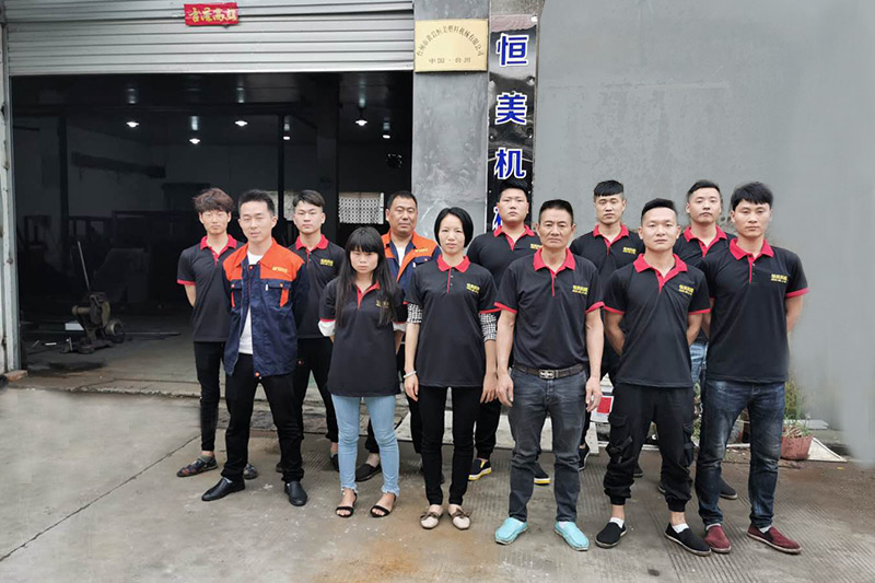 Taizhou Huangyan Hengmei Plastic Machinery Co., Ltd. PET Bottle Blowing Machine