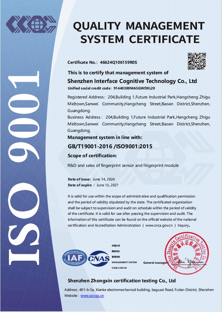 Shenzhen Interface Cognitive Technology Co., Ltd. Iris Recognition Systems