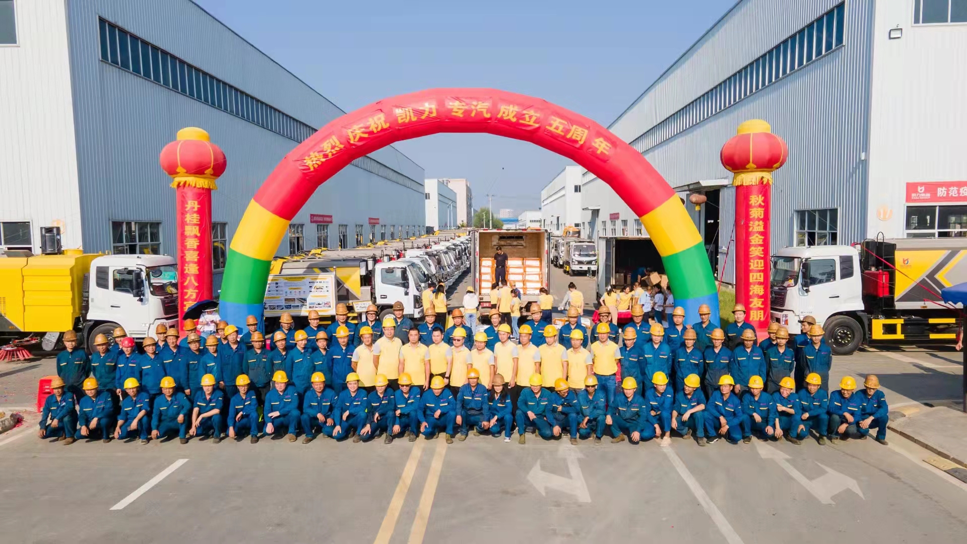 Hubei Changheng Special Automotive Sales Co., Ltd. factory image 2