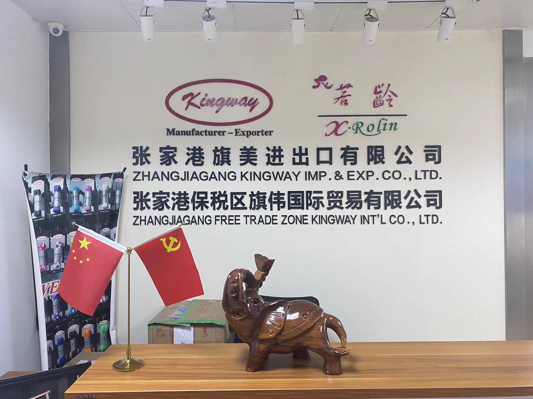 Zhangjiagang Kingway Imp. & Exp. Co., Ltd factory image 1
