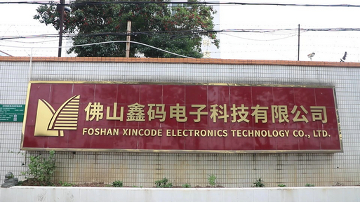 Foshan Xincode Electronics Technology Co., Ltd. Thermal Printer