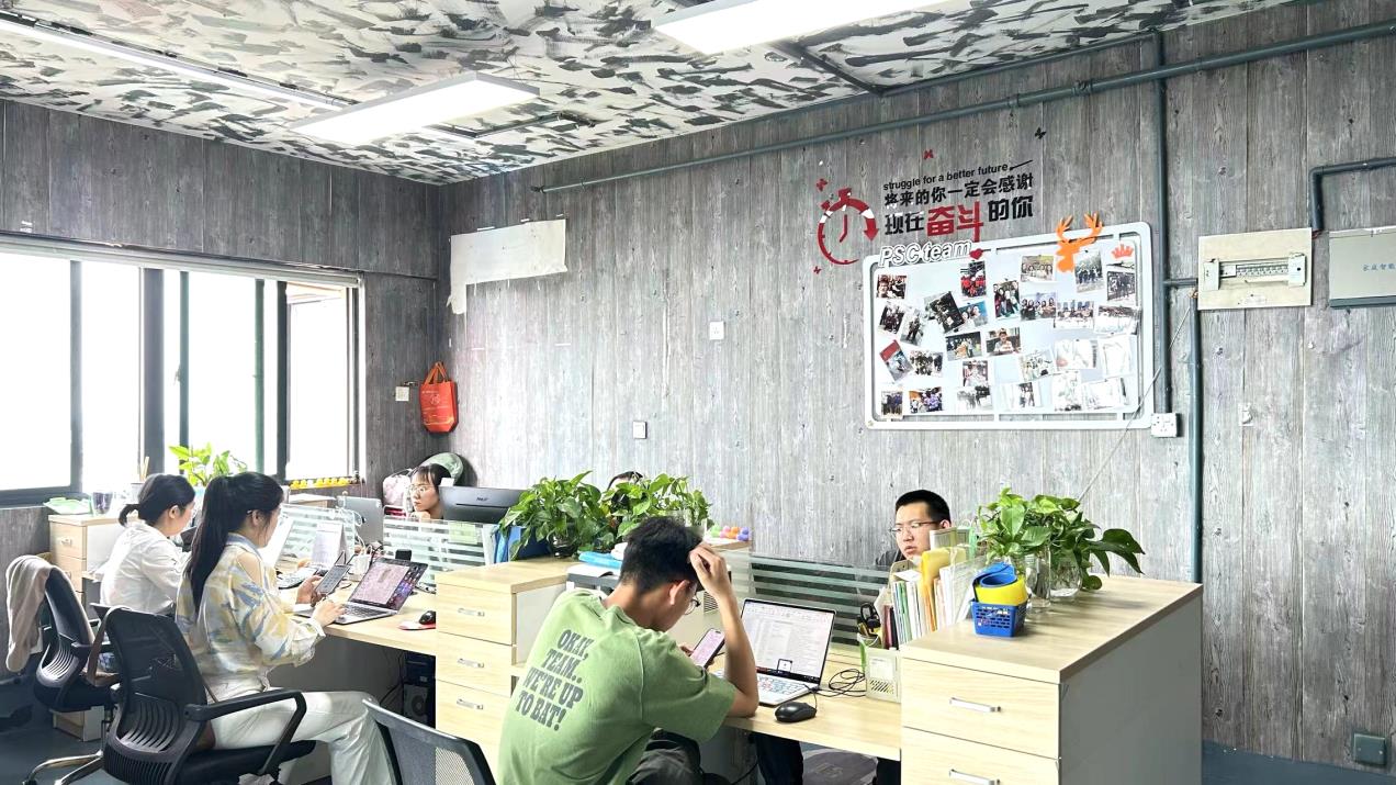 Hangzhou Shanghong Commodity Co., Limited French Press