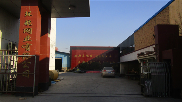 Anping Huanhang Wire Mesh Co., Ltd. Stainless Steel Panel