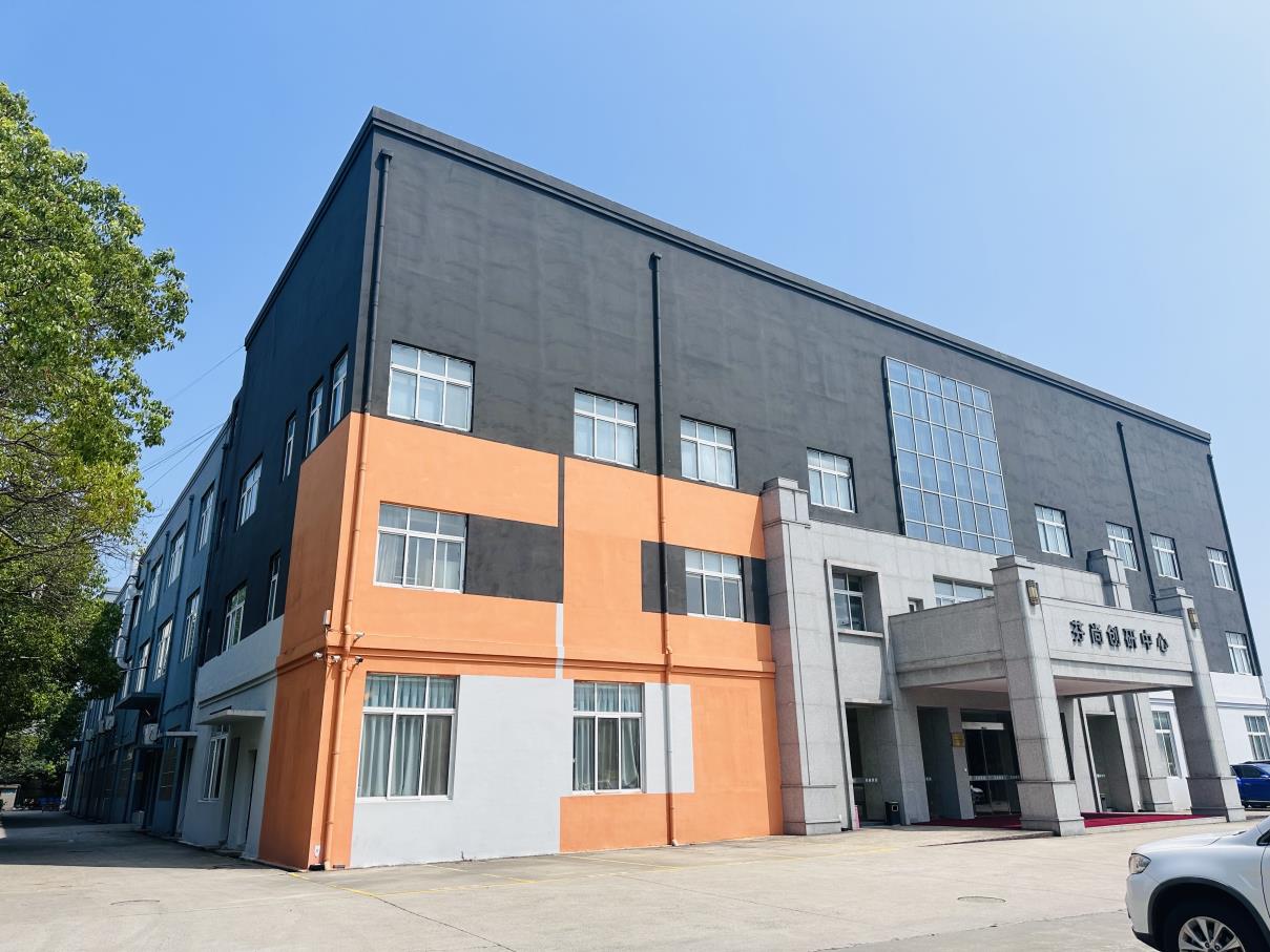Shanghai Fenshang Biotechnology Co., Ltd. Reed Diffuser
