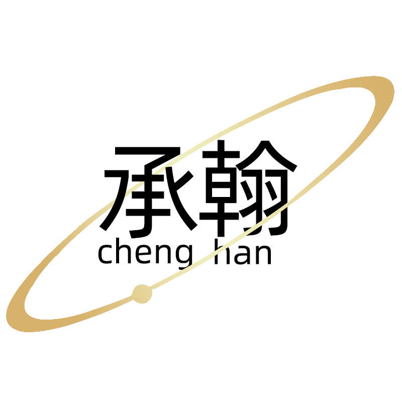 Quanzhou Chenghan Industry and Trade Co., Ltd. logo