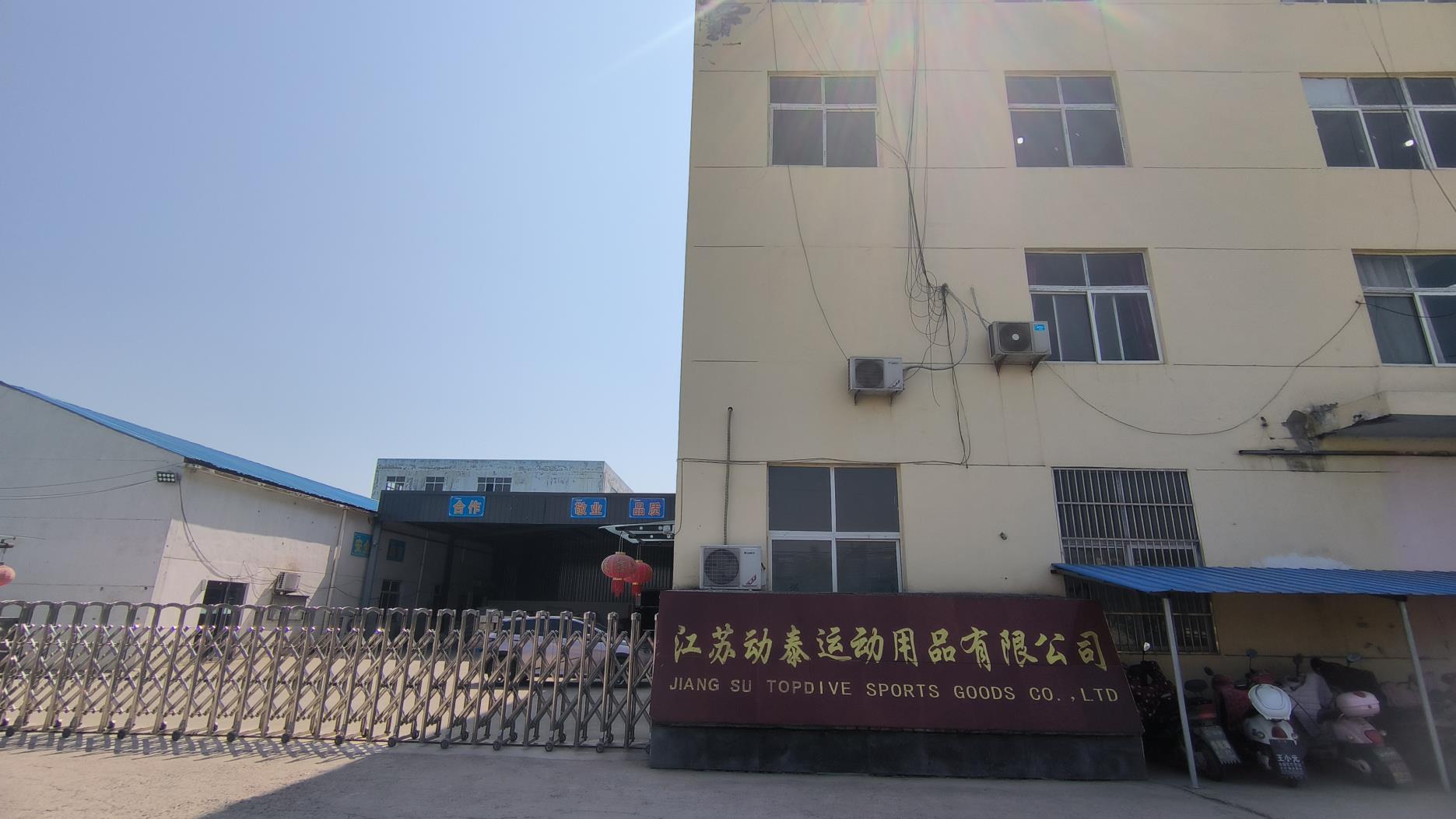 Jiangsu Topdive Sports Goods Co., Ltd. Diving Suit