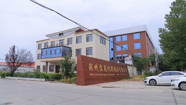 Binzhou Hongyuan Chemical Fiber Products Co., Ltd. Shade Net
