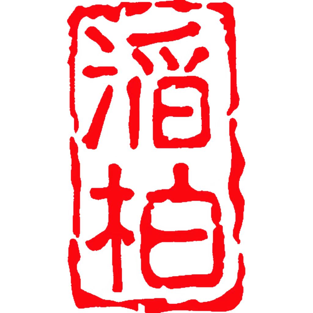 Zhuhai Topa Paper Co., Ltd. logo