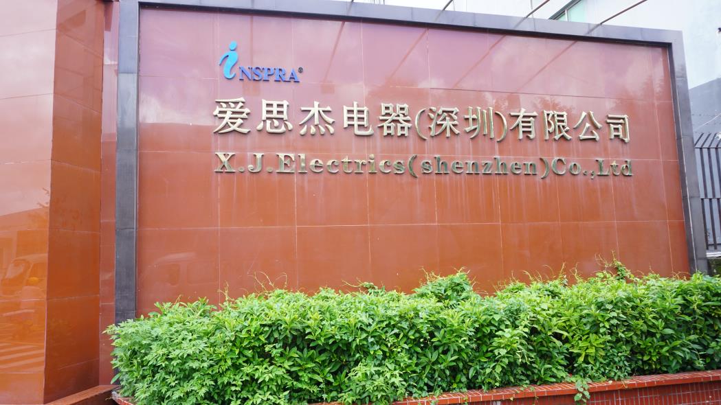 X.J. Group Limited factory image 2