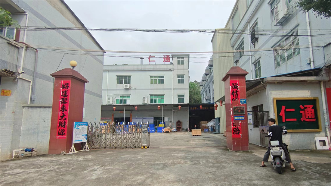 Dongguan City Ren Tong Swimming & Diving Products Co., Ltd. Snorkel