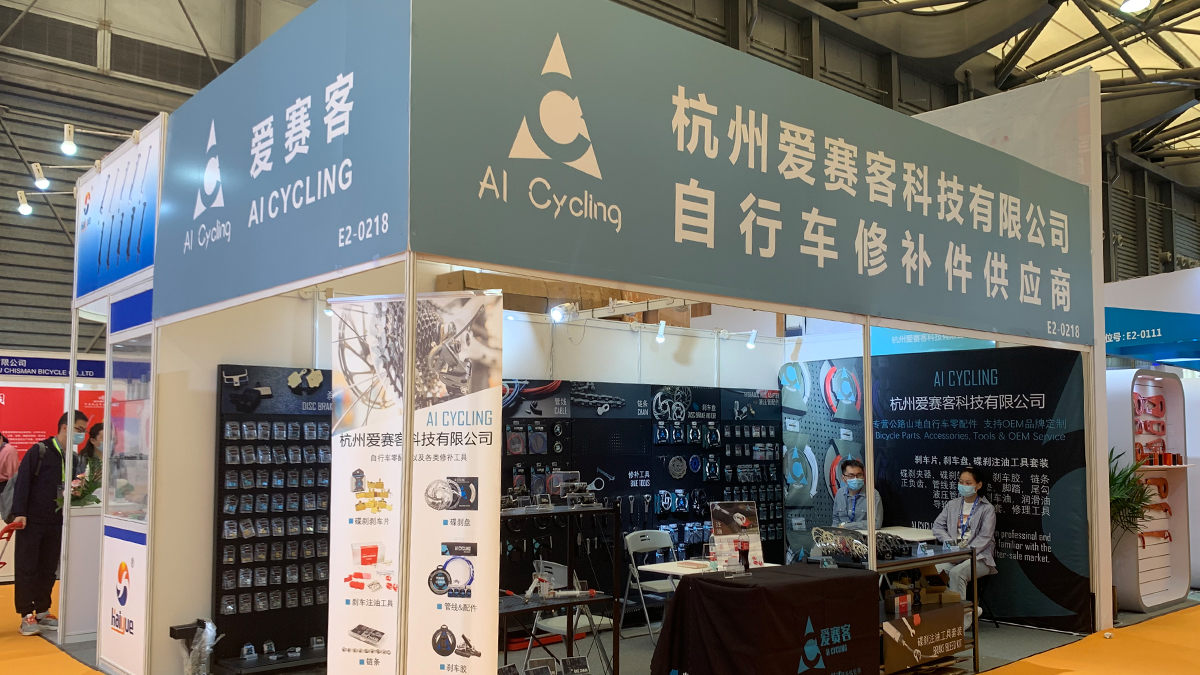 Lanxi Fengcai Trading Co., Ltd. MTB bike disc brake pads