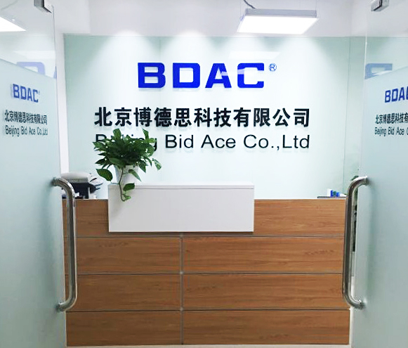 Beijing Bid Ace Co., Ltd. Orthotic Inserts