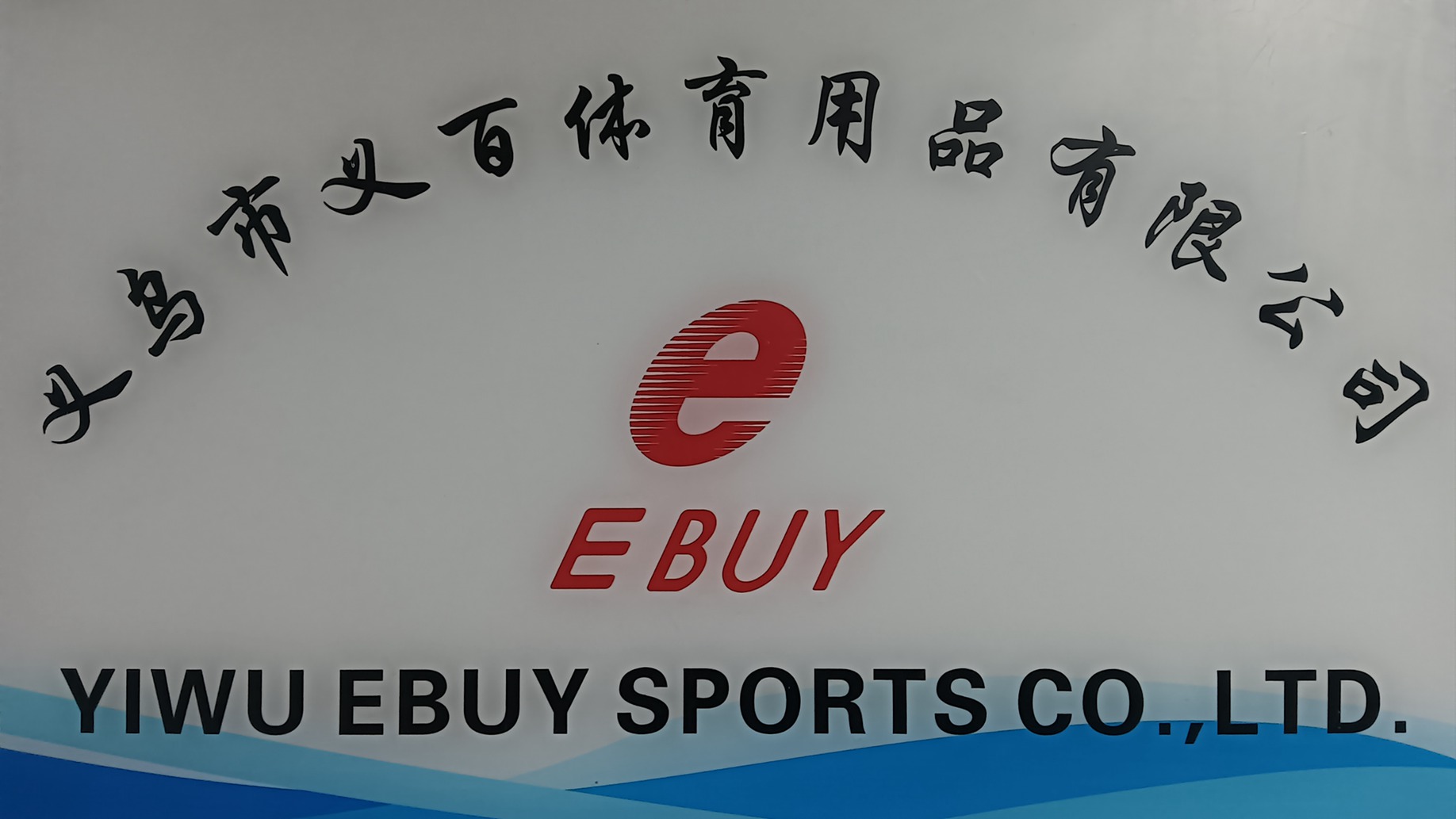 Yiwu Ebuy Sports Co., Ltd. Agility Ladders