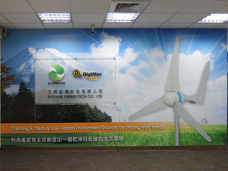 Digisine Energytech Co., Ltd. factory image 1