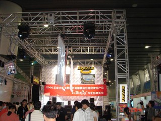 Guangzhou Xingyue Performance Equipment Co., Ltd. portable stage