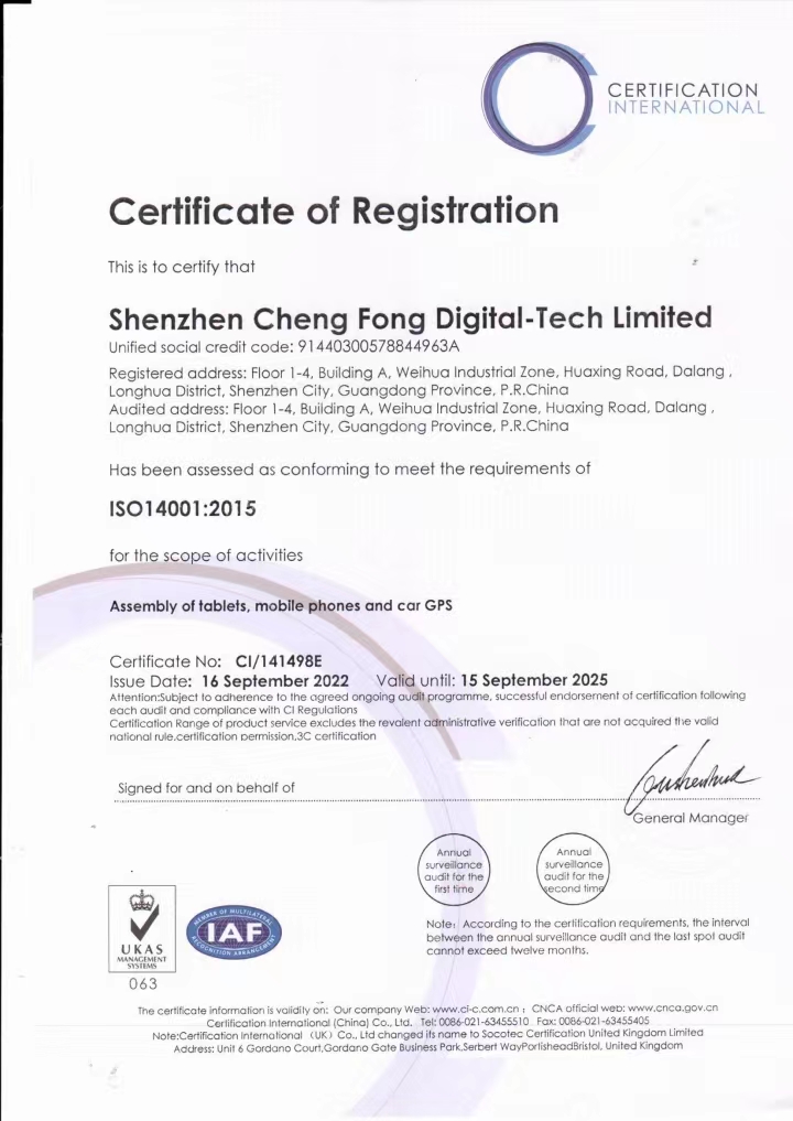 Shenzhen Cheng Fong Digital-Tech Limited factory image 1