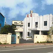 Ying-Hao Metal Industrial Co Ltd WLAN Antennas