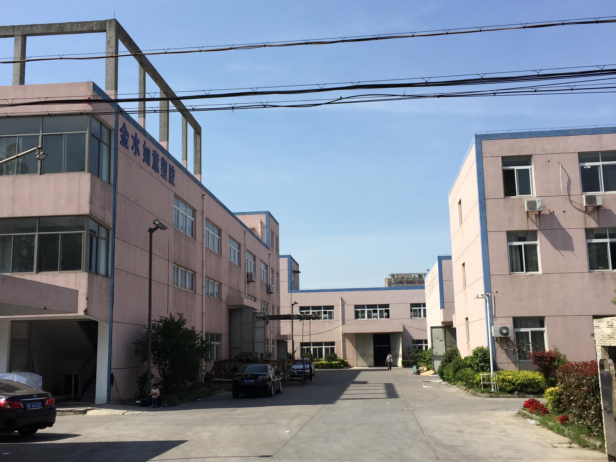 Haining Kings Louis Tech. Co., Ltd. factory image 2