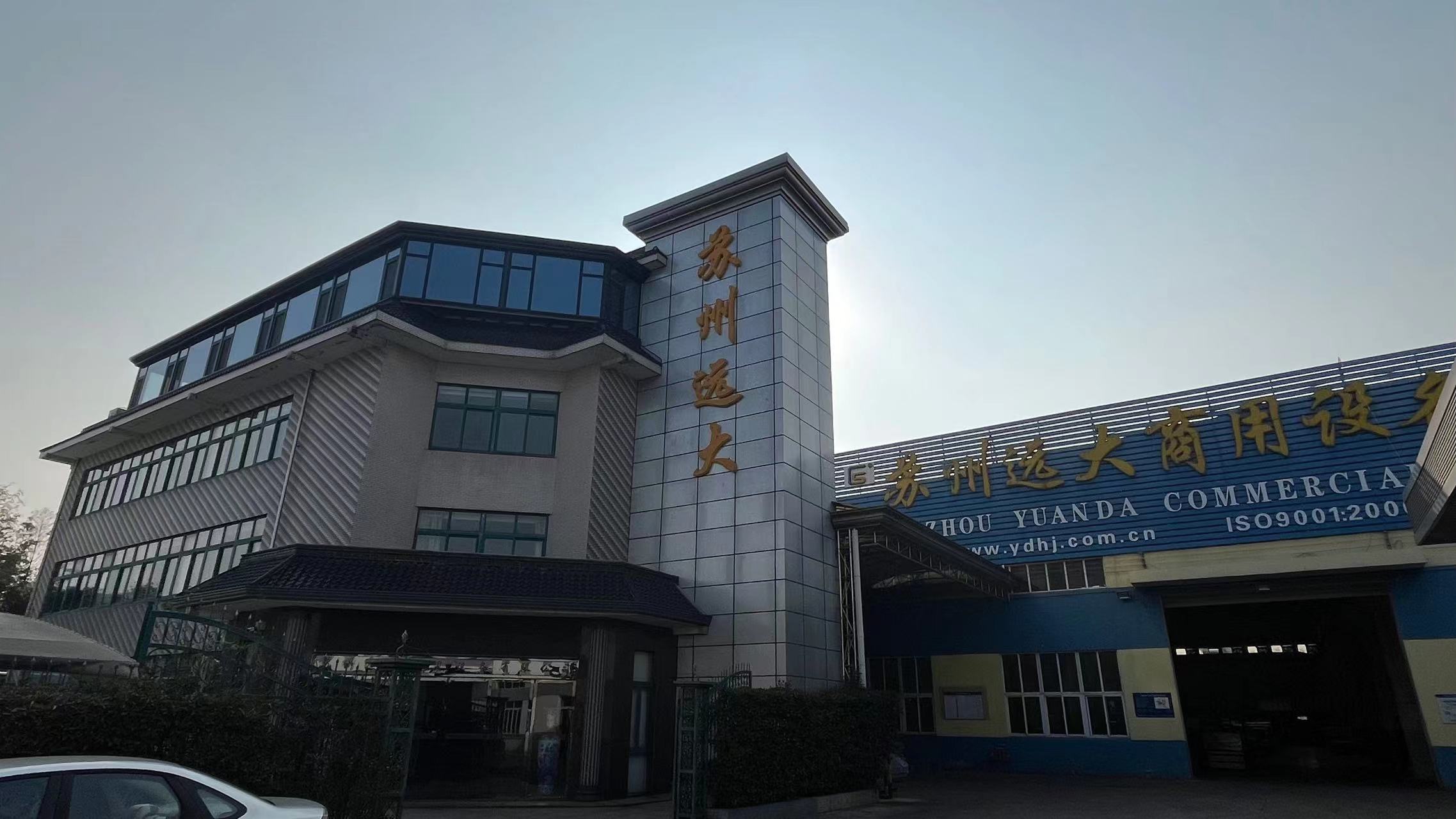 Suzhou Yuanda Commercial Products Co., Ltd. Shopping Basket