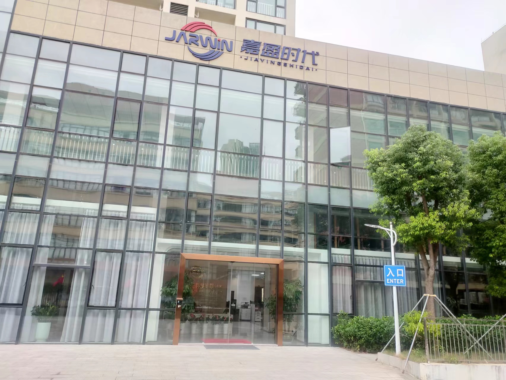 Shenzhen Jiaying Shidai Technology Co., Ltd. Drone Battery