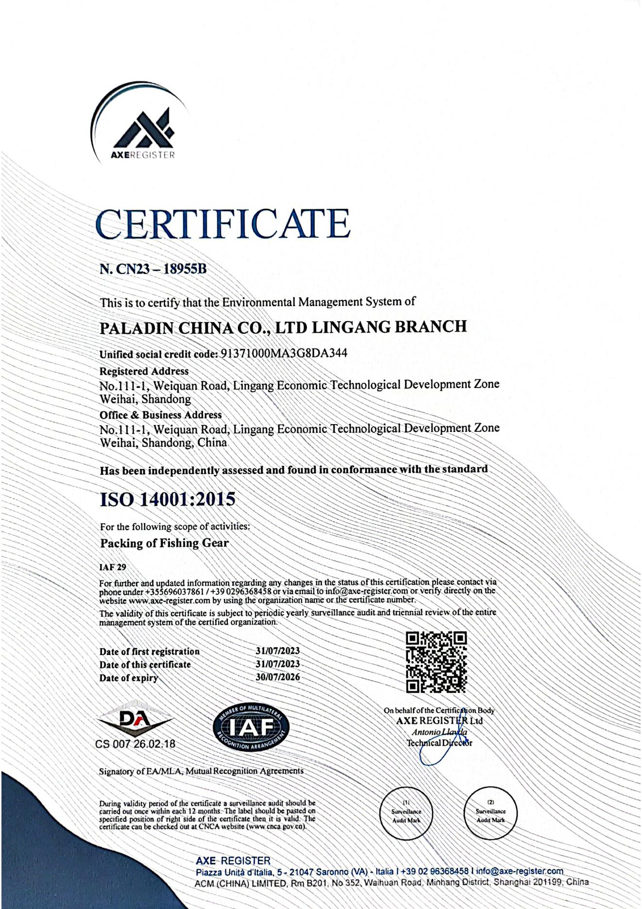 Paladin China Co., Ltd. factory image 1