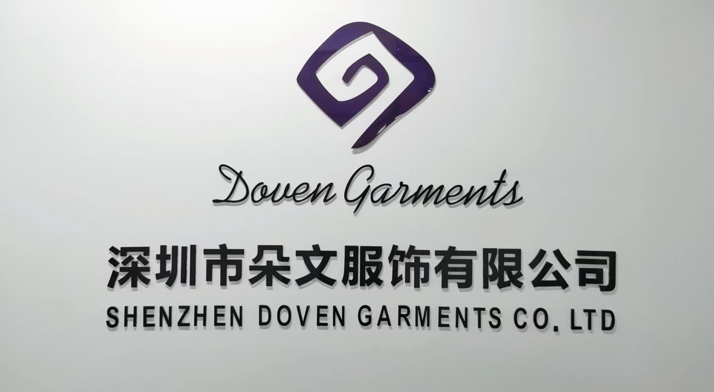 Shenzhen Doven Garments Co., Ltd. Mens T-shirts