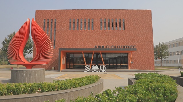 Shandong D-Nutrimec Biomedical Co., Ltd. Recombinant Humanized Collagen