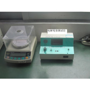 Toco Audio Company Ltd. Public Address Amplifier