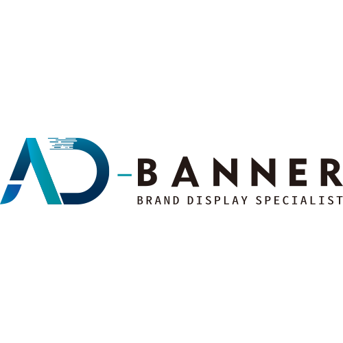 Guangzhou AD Banner Exhibition Props Co., Ltd. logo