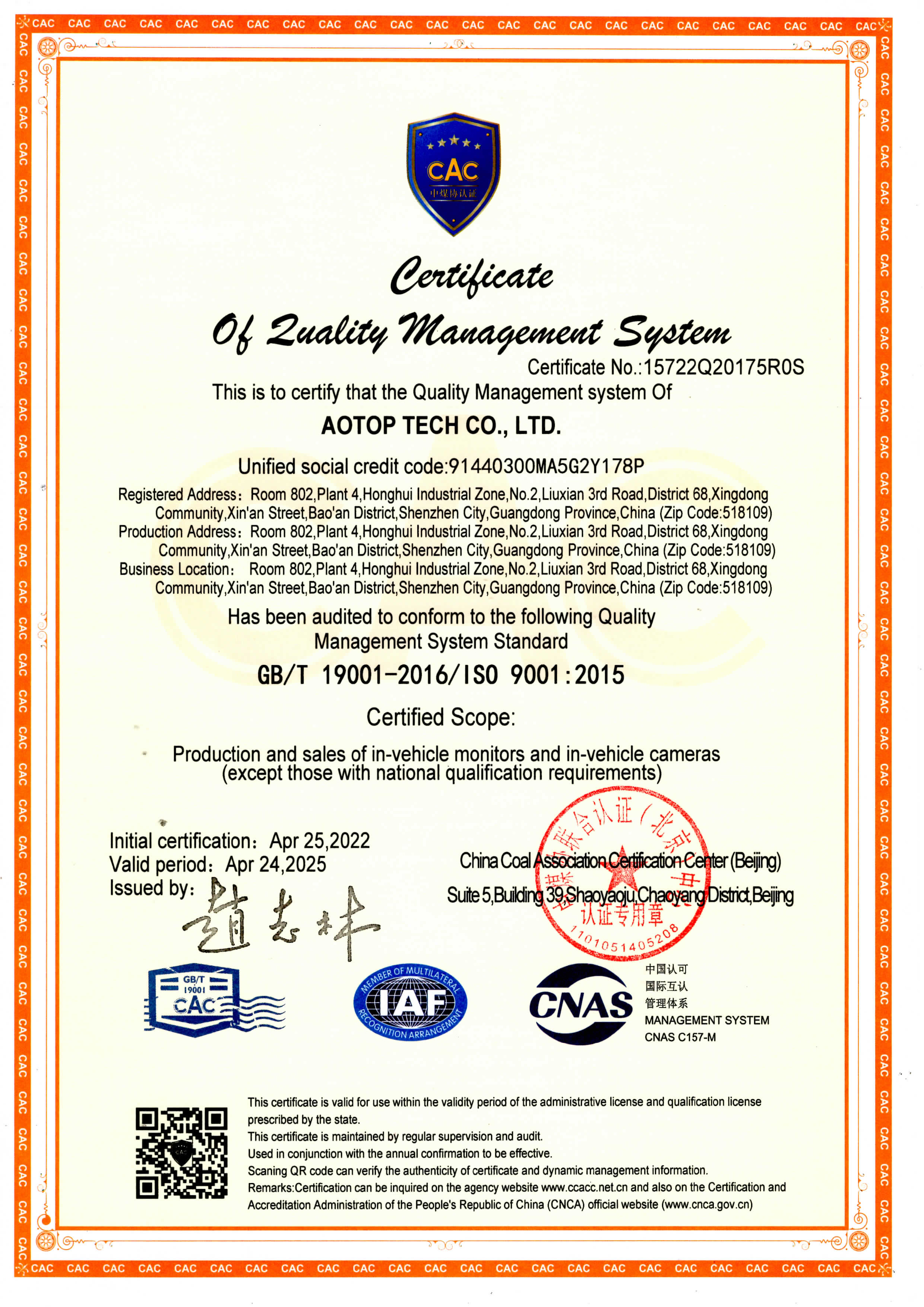 AOTOP TECH CO., LTD factory image 1