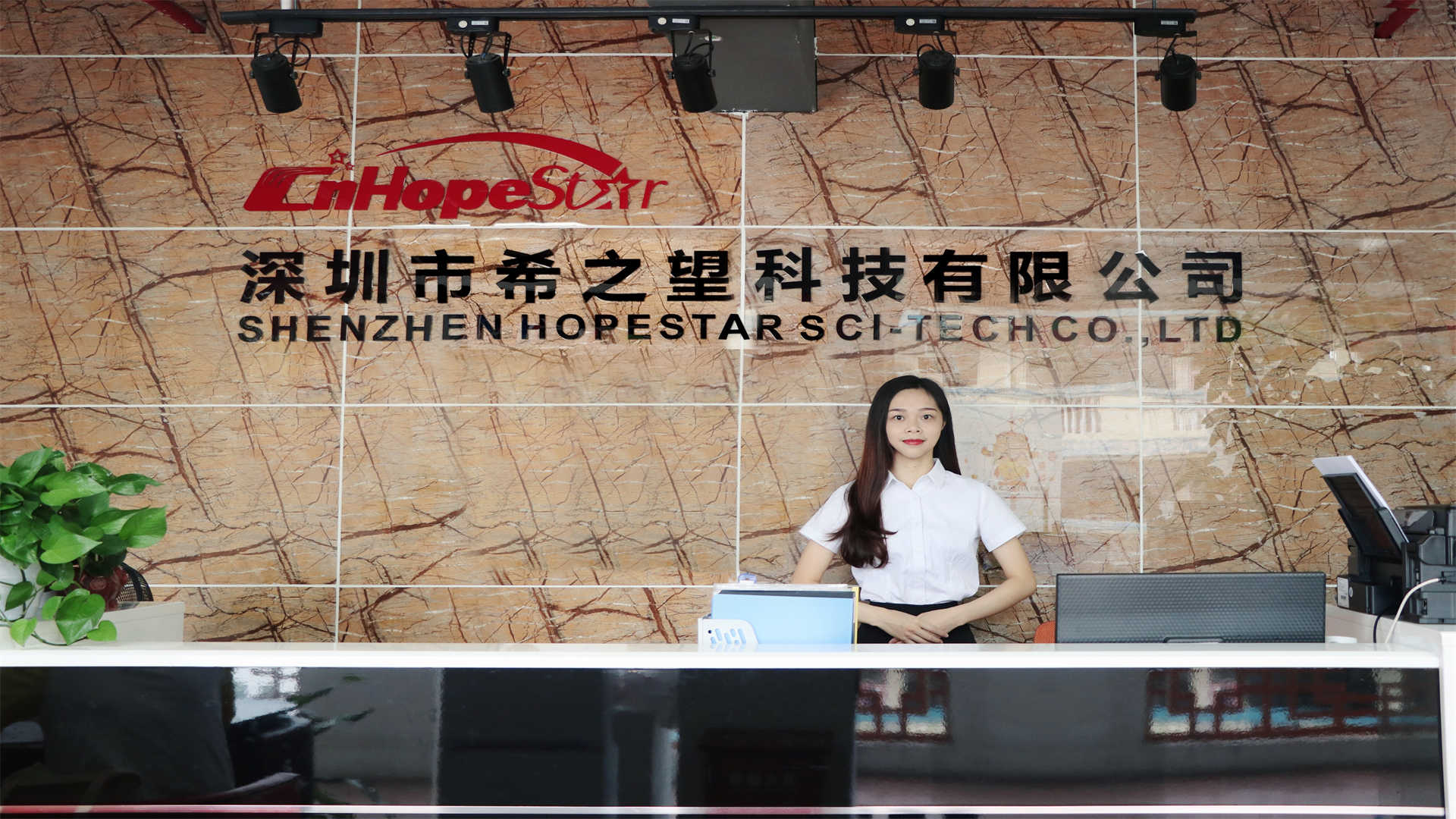 Shenzhen Hopestar Sci-Tech Co., Ltd. factory image 2