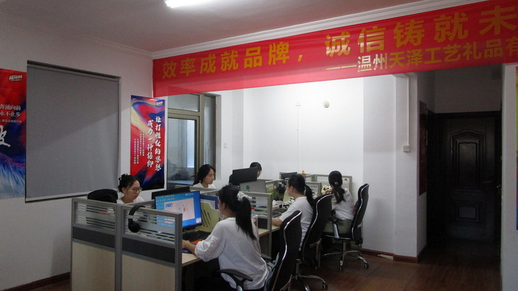 Wenzhou Tianze Gift & Craft Co., Ltd. Storage Box