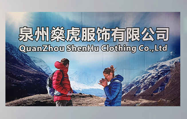 Quanzhou Shenhu Clothing Co., Ltd. softshell jacket