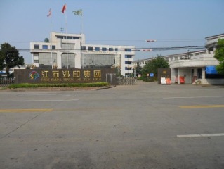Zhangjiagang City Shazhou Textile Printing and Dyeing Imp. & Exp. Co., Ltd. Spun Rayon Fabric