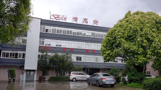 Guangzhou Boslun Industrial Co., Ltd. Cosmetic Bag