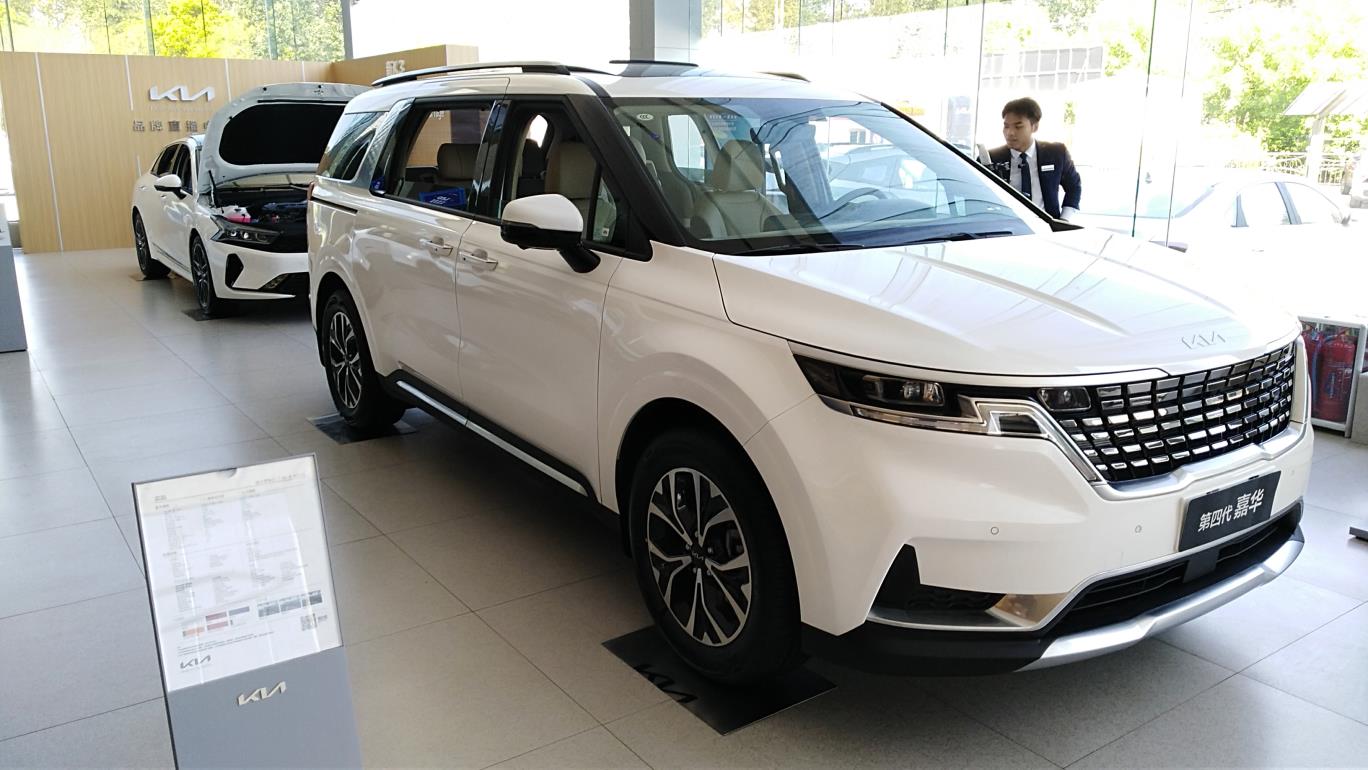 Shandong Jinwantong Automotive Service Group Co., Ltd. Auto parts