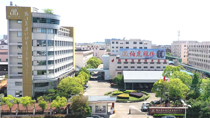 Zhejiang Pujiang Bohu Chain Stock Co., Ltd. Link Chains