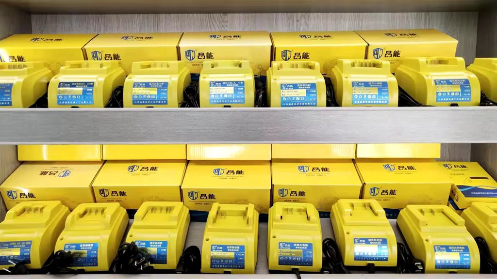 Jiangsu Pineng Electric Tools Co., Ltd. Lithium Battery