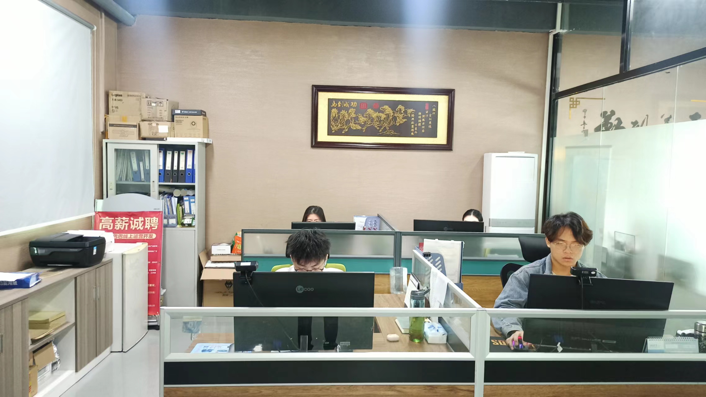 Shenzhen Sunrupid Electronics Co., Ltd. Web Camera