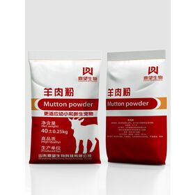 66% protein content mutton meal pet food dog food cat food