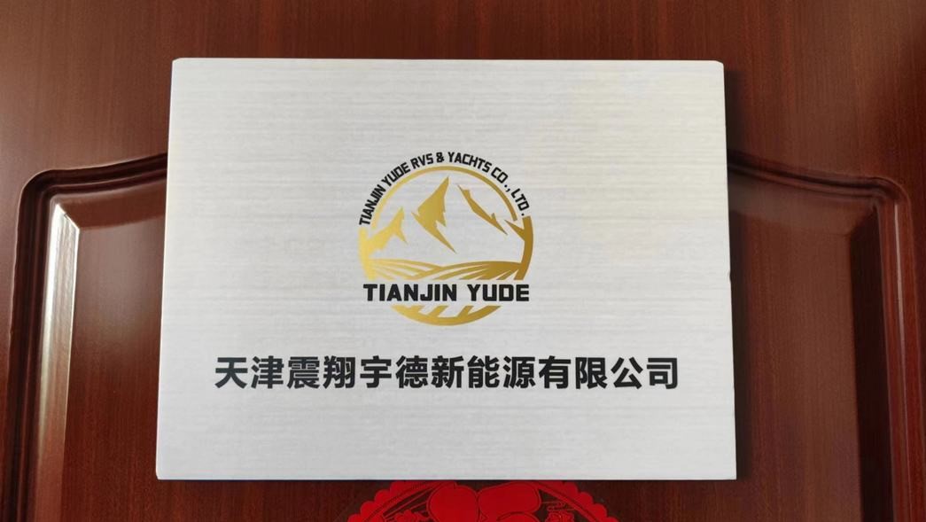 Tianjin Yude RVs & Yachts Co., Ltd. Truck Camper