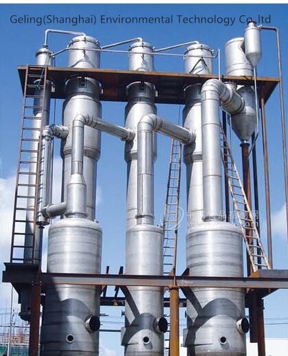 Geling (Shanghai) Environmental Technology Co., Ltd. Crystallizers