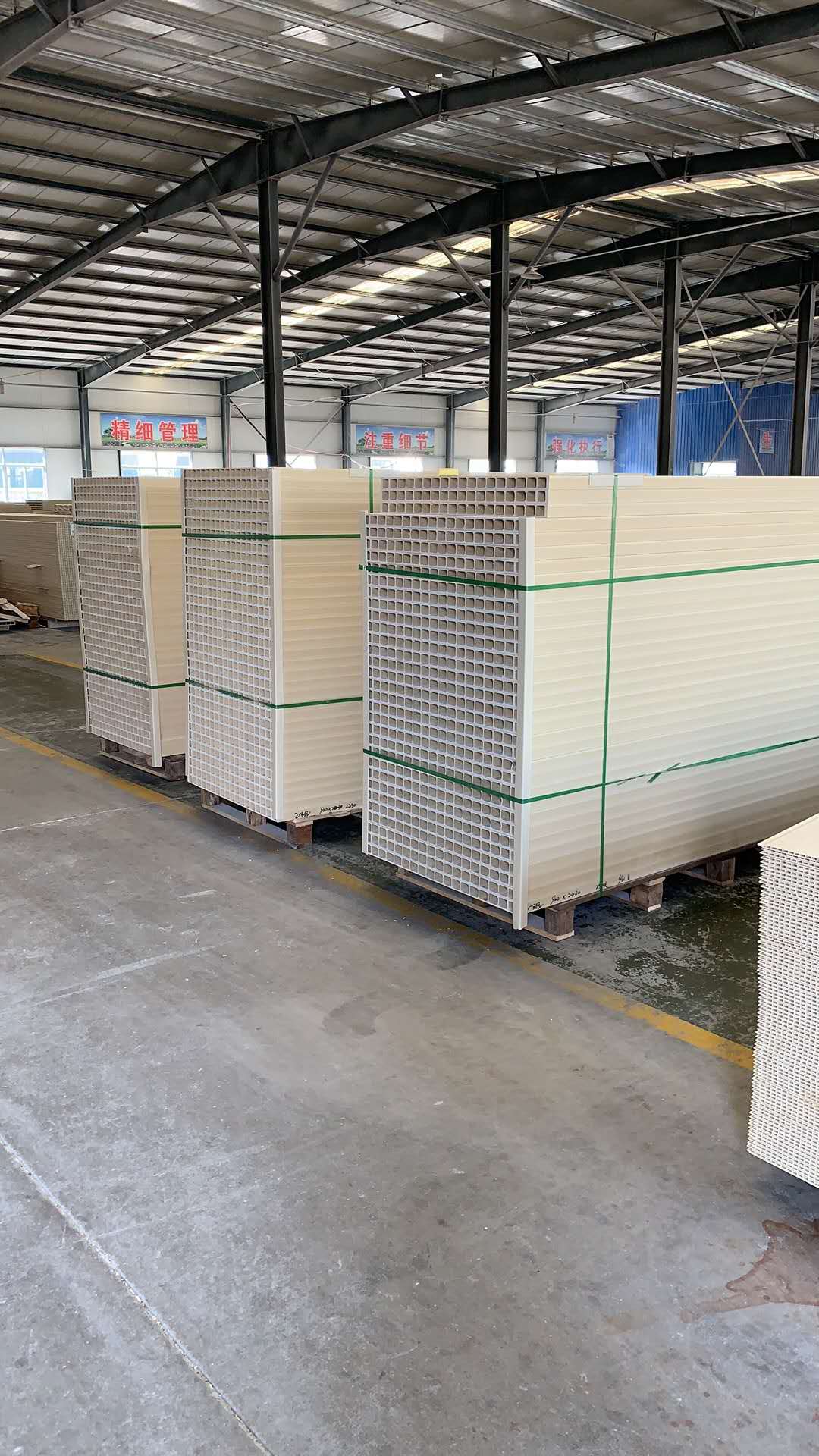Shandong Sannyi New Materials Co., Ltd. factory image 2