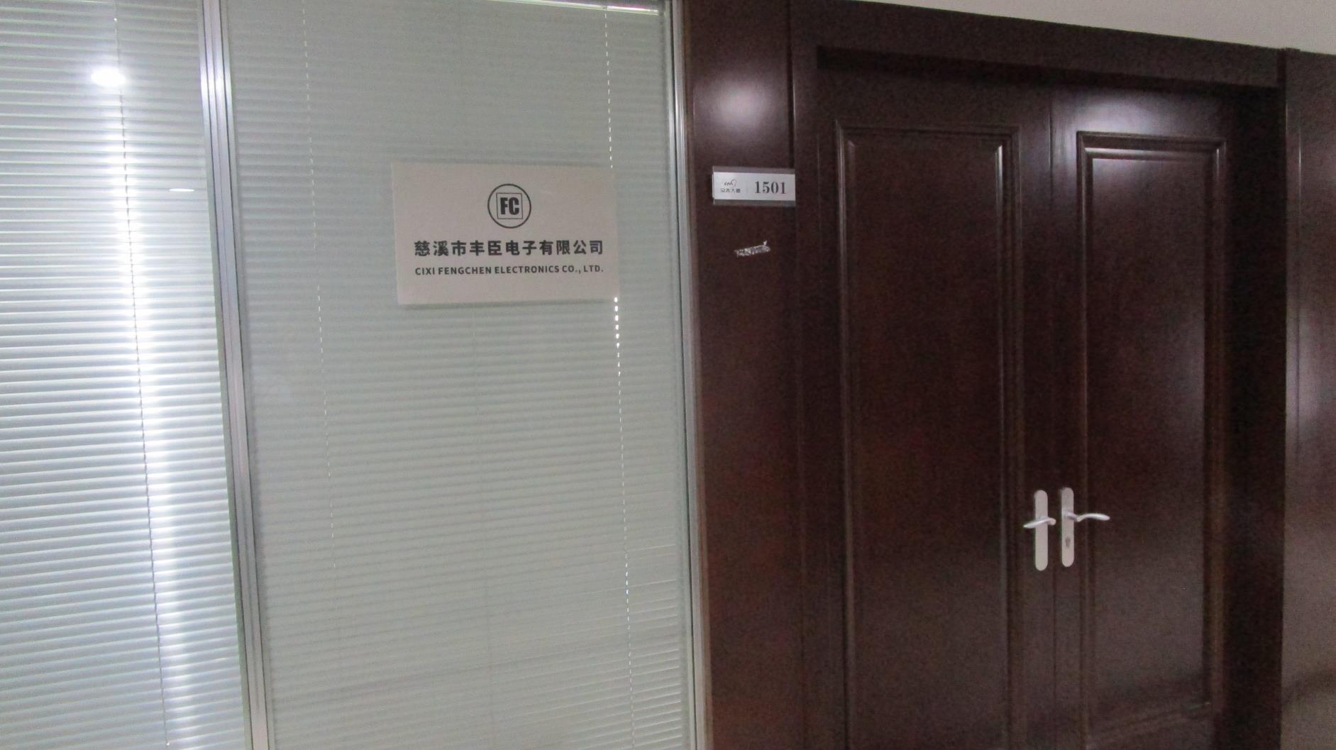 Cixi Fengchen Electronics Co., Ltd. USB Blender