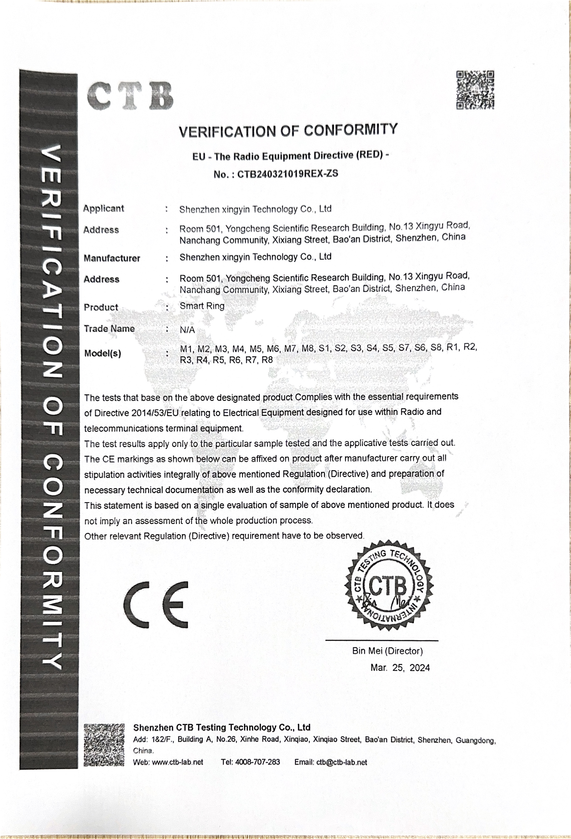 Starlyn Technology Co., Ltd. factory image 4