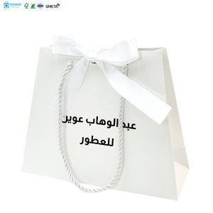 SSM Recoverable Wedding Candy Gift Paper Bag Custom Printed Paper Jewelry Bag With Ribbon