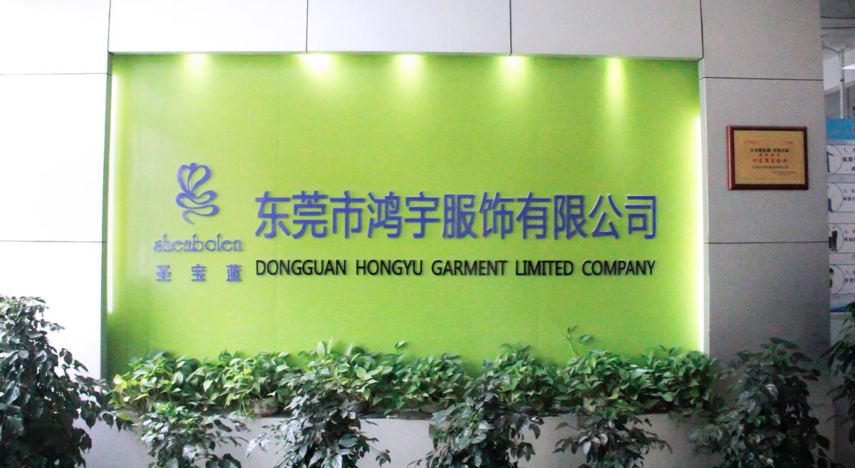 Dongguan Shenbolen Apparel Co., Ltd. factory image 1