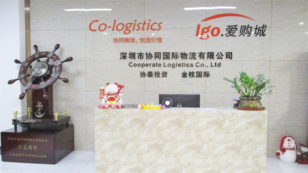 Shenzhen Aigocity Supply Chain Co., Ltd. Solar Panel Tester
