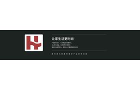 Company icon